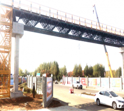 春地鐵二號(hào)線西延項(xiàng)目